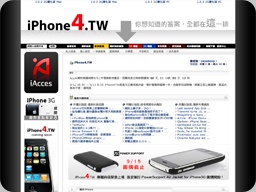 iphone4.tw