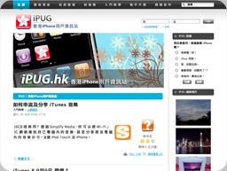 ipug.hk