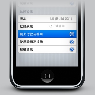 Cydia